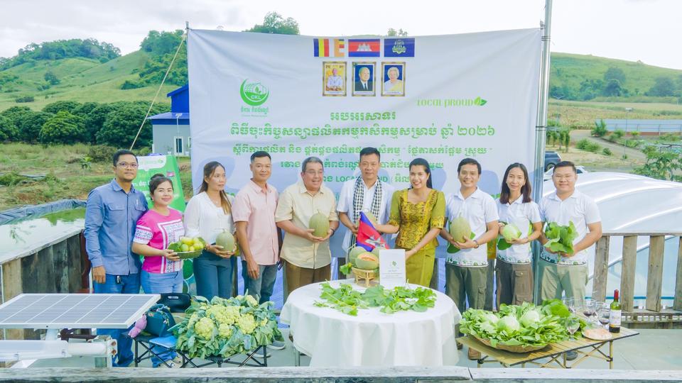 Here’s a caption-style rewrite:  In a milestone for Cambodia’s agricultural sector, LOCAL PROUD (LP) has signed a landmark 300-ton contract farming agreement with Chamkar Kampong Lpov (CKL), marking a major step toward stronger food security and sustainable, high-quality local produce.