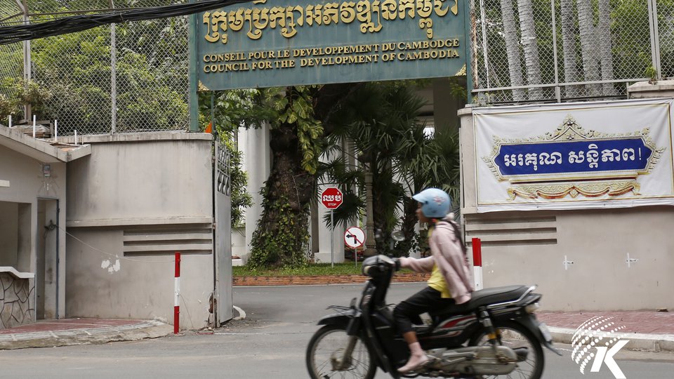 CDC Okays Projects Valued $5b in 2023 | Kiripost
