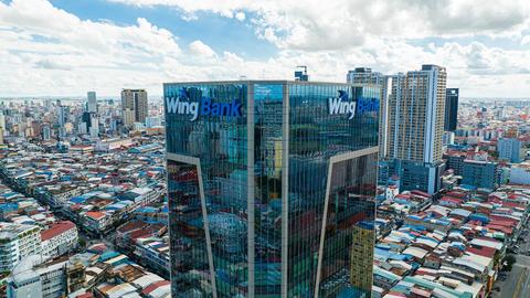 Wing Tower on Preah Monivong Blvd