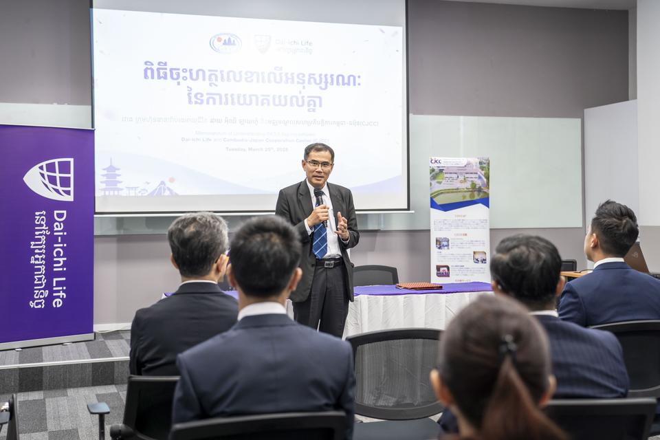 Dai-ichi Life and CJCC Partner to Empower Cambodians Through Financial ...