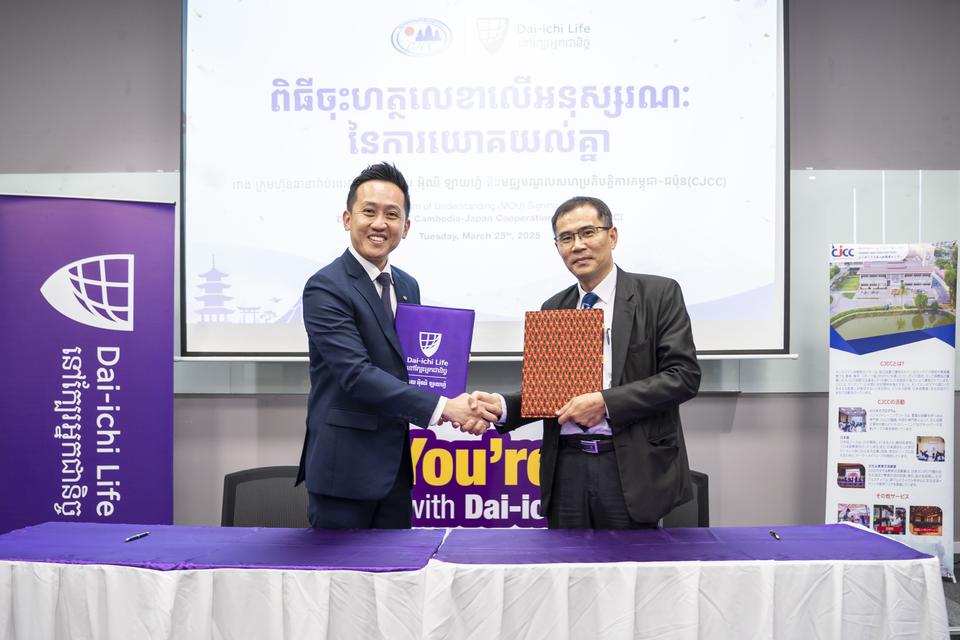 Dai-ichi Life and CJCC Partner to Empower Cambodians Through Financial ...