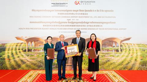 The partnership was presided over by OCIC and CAIC Chairman Lok Neak Oknha Dr. Pung Kheav Se and GX Foundation Chairman and former Hong Kong Chief Executive Leung Chun Ying.