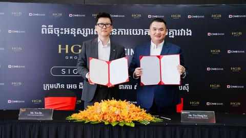 CIMB Bank PLC (CIMB Bank) held a MOU signing ceremony on Auto Loan Facilities to customers on September 3, 2025.