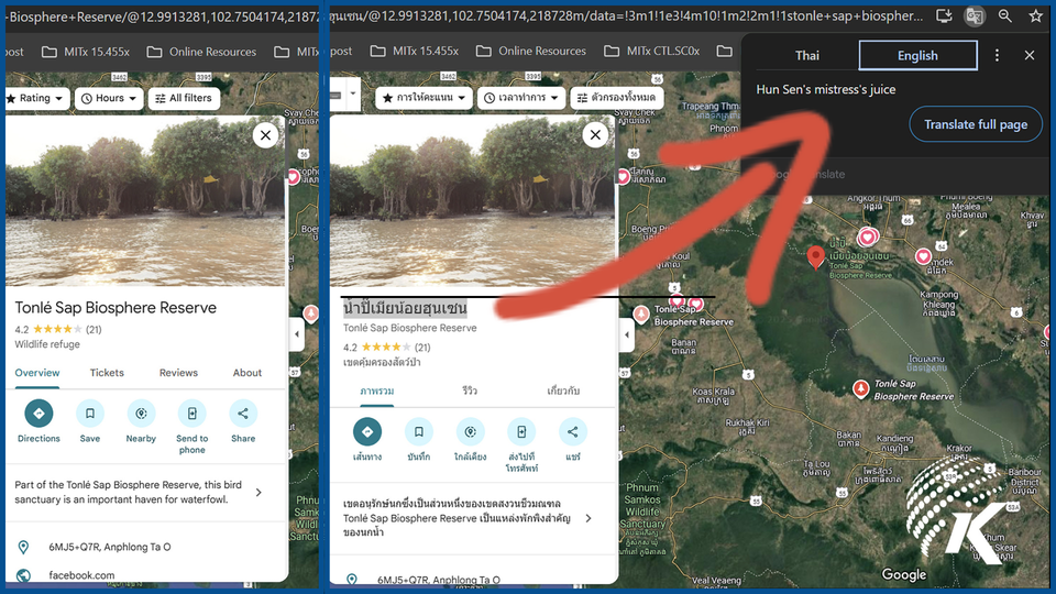 Screenshots show a Cambodian tourist site on Google Maps, correctly named in English (left) but labelled with offensive text in Thai (right) against former Cambodian leader, Hun Sen, on September 6, 2025. Kiripost via Google Maps