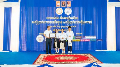 Wing Bank (Cambodia) Plc joined the Association of Banks in Cambodia and the National Bank of Cambodia to celebrate ASEAN Savings Day 2025 in Kampot