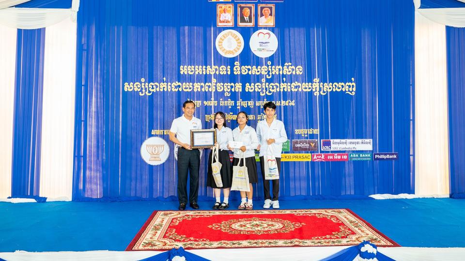 Wing Bank (Cambodia) Plc joined the Association of Banks in Cambodia and the National Bank of Cambodia to celebrate ASEAN Savings Day 2025 in Kampot
