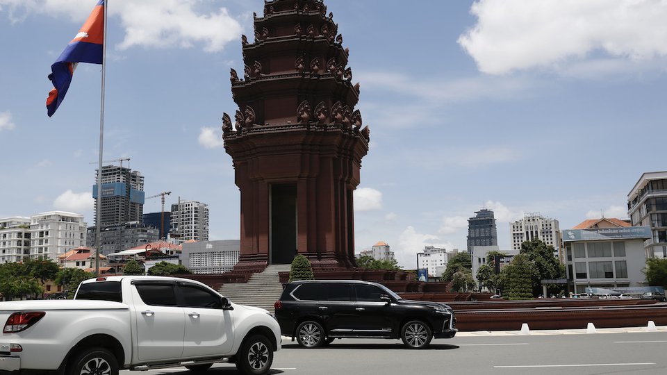 Phnom Penh to Host Global SME Finance Forum | Kiripost Khmer