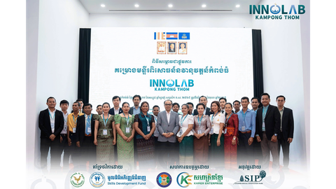 Business representatives from the 20 selected SMEs pose for a group photo during the inauguration event in Kampong Thom province, October 11, 2025. Kiripost via Angkor Social Innovation Park