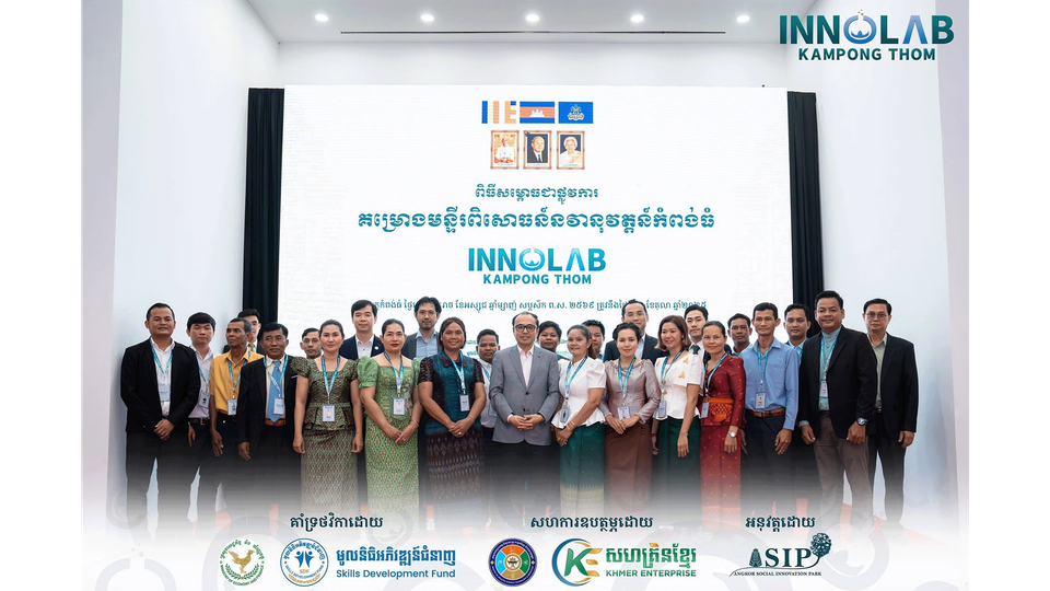Business representatives from the 20 selected SMEs pose for a group photo during the inauguration event in Kampong Thom province, October 11, 2025. Kiripost via Angkor Social Innovation Park