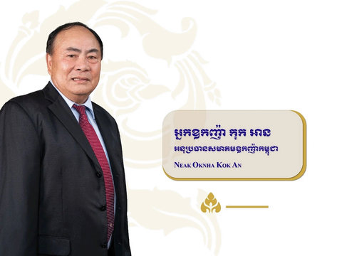 Thai Police Raid Properties Linked to Cambodian Tycoon Kok An in Online  Scam Crackdown | Kiripost