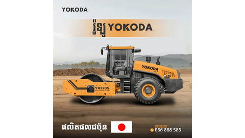 YOKODA's wheel roller.